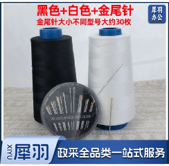 家用平车线锁边宝塔线细线手缝衣线40S/2 3000码高速涤纶缝纫机线