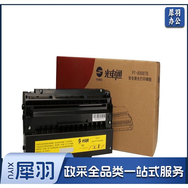光电通（OEF） 光电通 OEP102D原装配套硒鼓(黑色) PT-8008TB