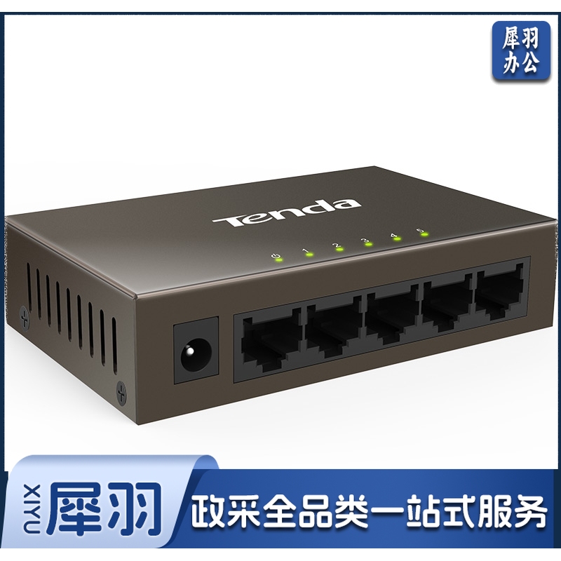 腾达（Tenda）TEF1005D 5口百兆铁壳网络交换机 4口监控工程 家用宿舍专用分线器
