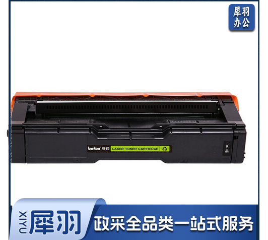 得印（befon） LD205 BK黑色硒鼓(适用于联想CS2010DW/CF2090DWA/LD205黑色)