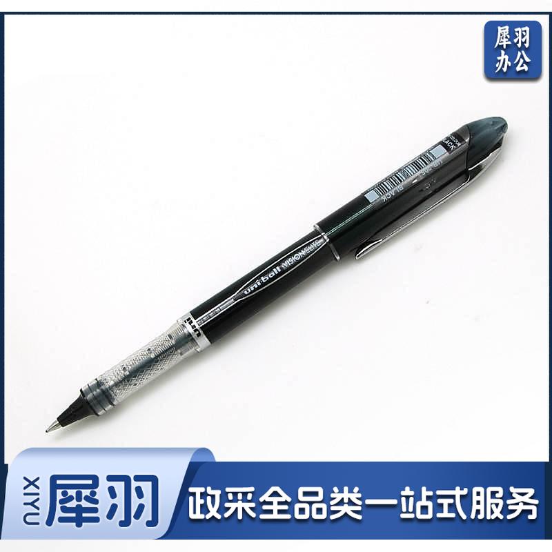 三菱UB-205 航空水笔/走珠笔 0.5mm 黑色 12支/盒