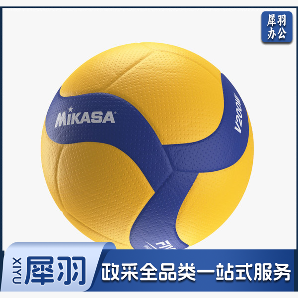MIKASA米卡萨排球V200W中考学生5号标准比赛职业比赛用球