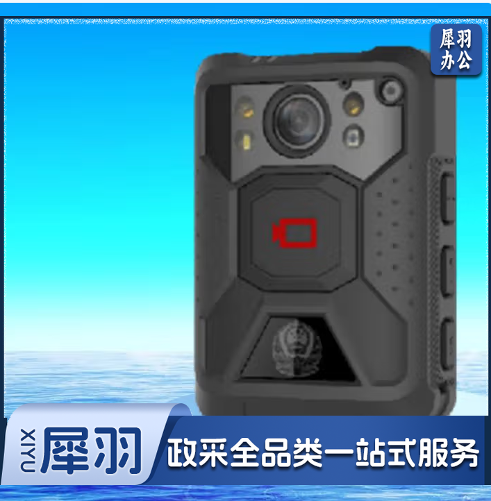 海康威视DSJ-HIKB1A1/32G/BD/WIFI 执法记录仪高清音频摄录支持北斗定位