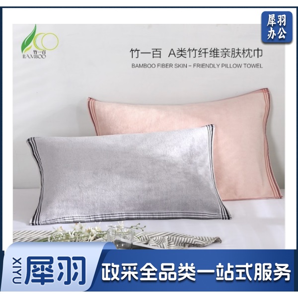 竹一百 竹纤维A类枕巾 单条装 灰色 50*72cm