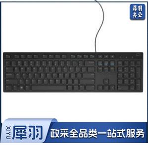 戴尔（DELL）KB216 有线键盘商务办公键盘（黑色）