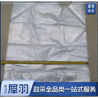 白色透明加厚塑料袋60*40cm 50个/把 1个价