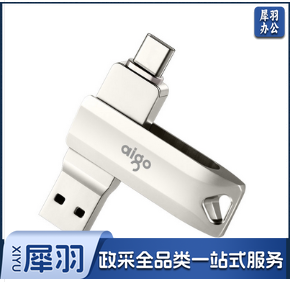 爱国者（aigo）256GB Type-C USB3.1 U盘 U351高速读写款 银色 双接口手机电脑用
