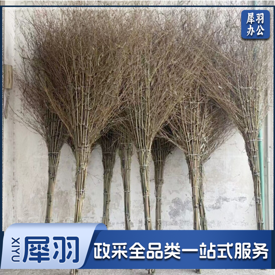加厚一体式环卫大竹扫把 加厚笤帚