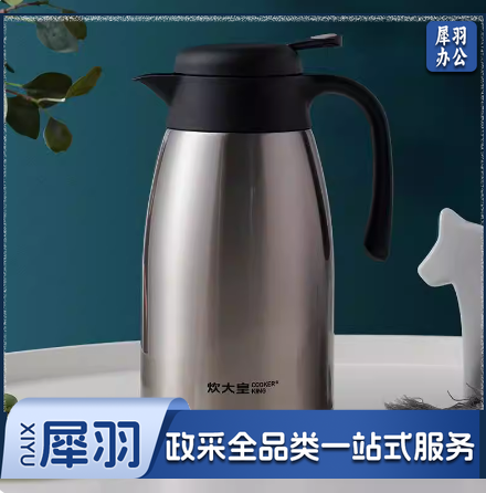 炊大皇304不锈钢保温壶家用暖水壶保温瓶大容量热水瓶保温水