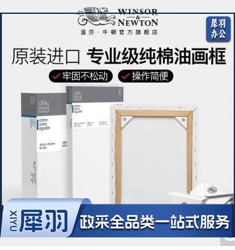  油画框经典版纯棉画框亚麻油画布框布面油画板油画套装初学者练习 40X40 经典版纯棉厚框（3D） zhygh_2023042640