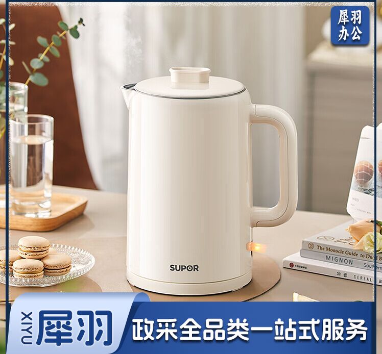 苏泊尔（SUPOR）烧水壶 电热水壶双层防烫开水壶家用大容量电水壶全钢无缝内胆开水壶上盖可拆SW-15T109A（米白）