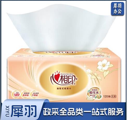 心相印 抽纸 3层120抽/包 4包/提 商用酒店办公室塑装纸巾厕纸擦手纸 DT24200 1提装 yykj-230412161541
