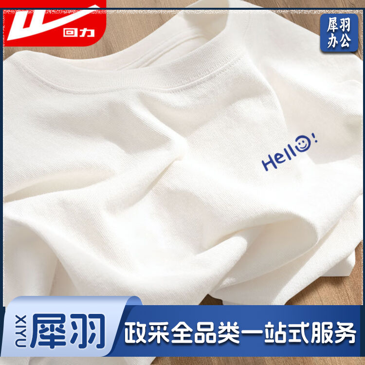 回力短袖t恤男夏季纯棉透气圆领打底衫男印花休闲百搭上衣男装白色XL