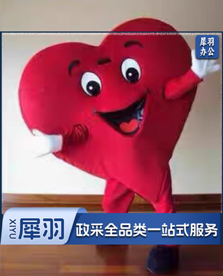 爱心红心卡通人偶服装求婚神器公益活动行走服cos扮演表演道具