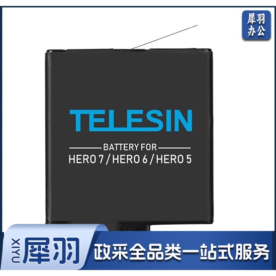 GoPro8 运动相机原装锂电池 单位：块 hysm-230413085308