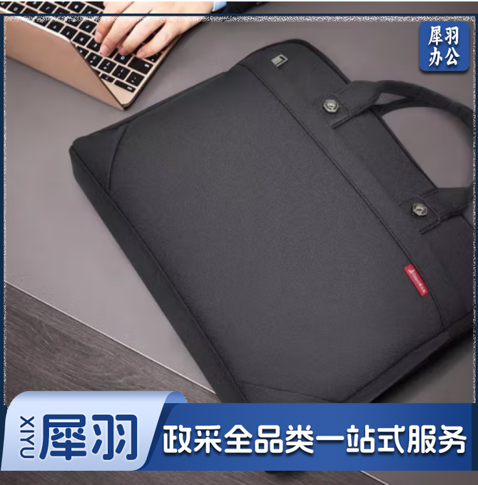 德仕高/DiscoD-5206男士商务手提包办公资料袋会议包商务公文包耐用家用 德仕高5206黑色