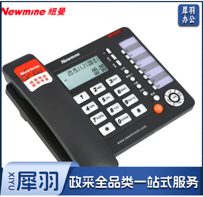 纽曼 录音电话（Newmine ） 录音电话 HL2008TSD-108（R）