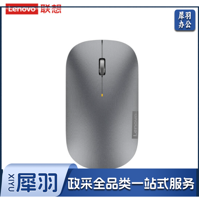 联想(Lenovo)无线鼠标轻音鼠标 Air Handle轻音无线鼠标 便携办公鼠标 风暴灰2022款