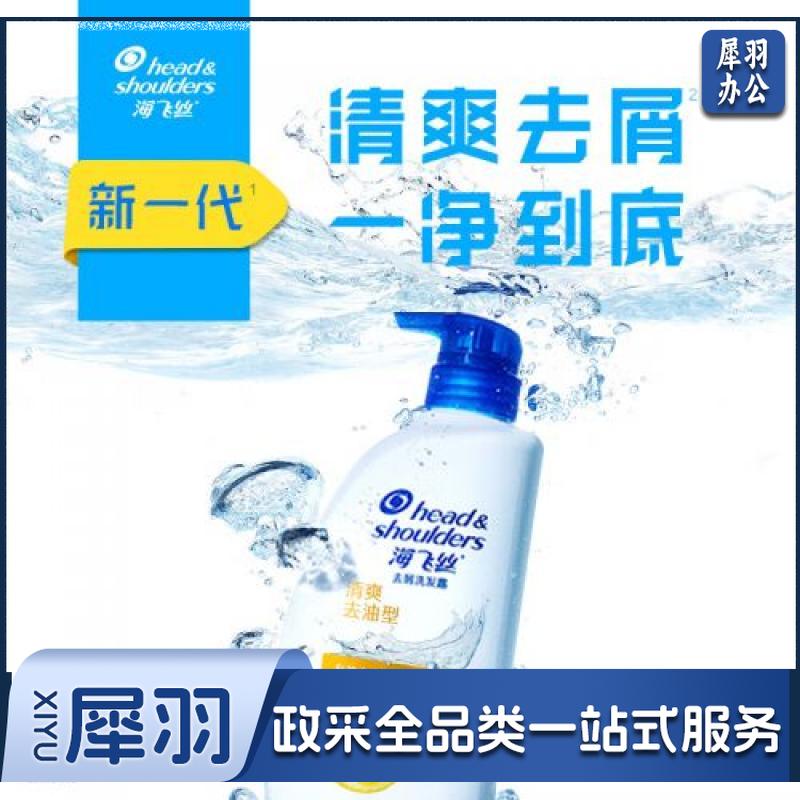 海飞丝洗发水清爽去油洗发水控油1KG(持久去屑清爽柔润) 柠檬香