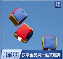 沙包   20个为1组