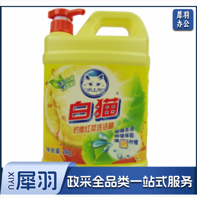 白猫洗洁精 2kg 柠檬红茶洗洁精