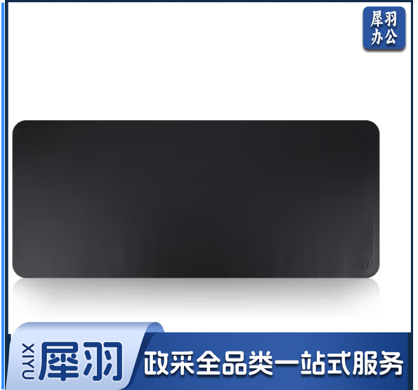 S12 鼠标垫超大号 笔记本电脑键盘垫 防水皮革桌垫 办公桌书桌写字台桌面垫 黑色