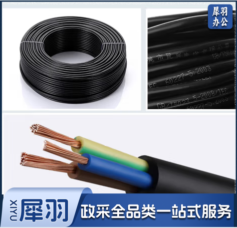 铜护套线 RVV2*1.5 100m/盘 (盘)