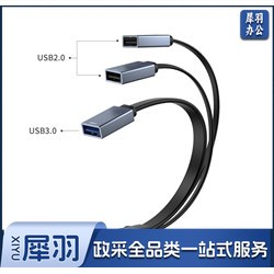 毕亚兹（BIAZE） HUB30 USB分线器 高速3.0接口转换器 3口USB扩展坞 转接头 HUB集线器 USB延长线 笔记本 台式机