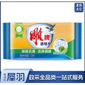 雕牌 青柠飘香透明皂 228g 肥皂.
