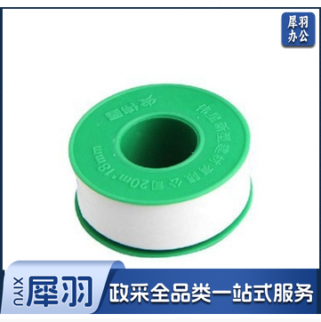 生胶带 生料带密封带(100卷/箱)