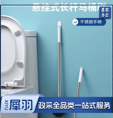 不锈钢杆马桶刷 60CM超长 厕所刷 1支装 软毛无死角洁厕刷