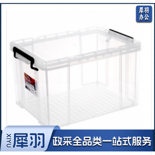 塑料透明整理箱58L(660*440*310)