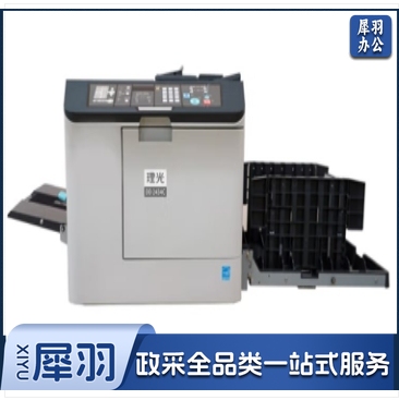 理光（Ricoh）DD 2434C 数码印刷机 速印机 原稿制版