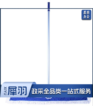 白云 110CM大堂拖把尘推 不锈钢杆