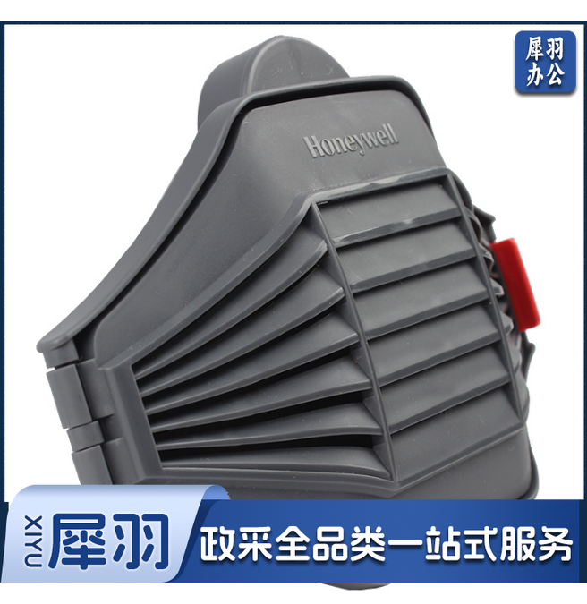 霍尼韦尔72CV滤棉承接座 适配72N95滤棉5200L面具7200面具