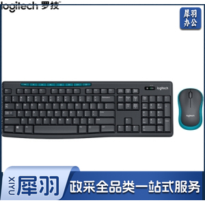 罗技/Logitech MK275 无线 键鼠套装