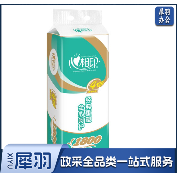 心相印卫生纸 柔肤系列3层180g*10粒卷纸