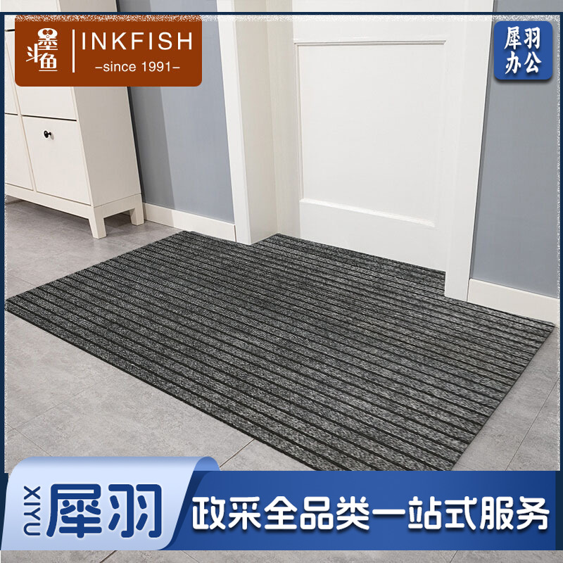 墨斗鱼地毯入户门地垫门垫可剪裁进户门脚垫门口地垫防滑垫除尘垫子1480