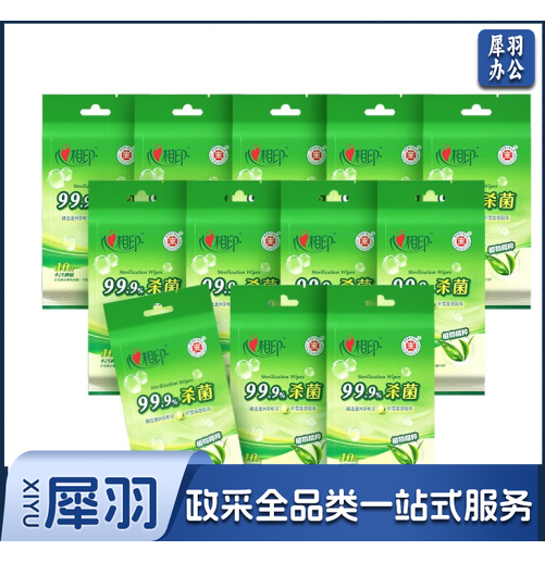 心相印消毒湿巾10片独立装 170mm