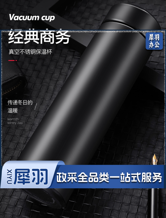 智能保温杯数显温度 智能款  500ml（多色可选，可定制，与客服沟通）