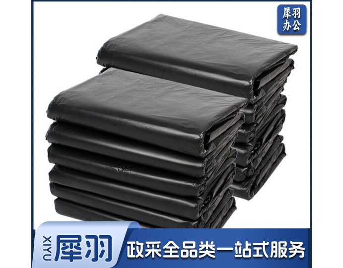 平口垃圾袋90*110cm 50个/包  5包起售