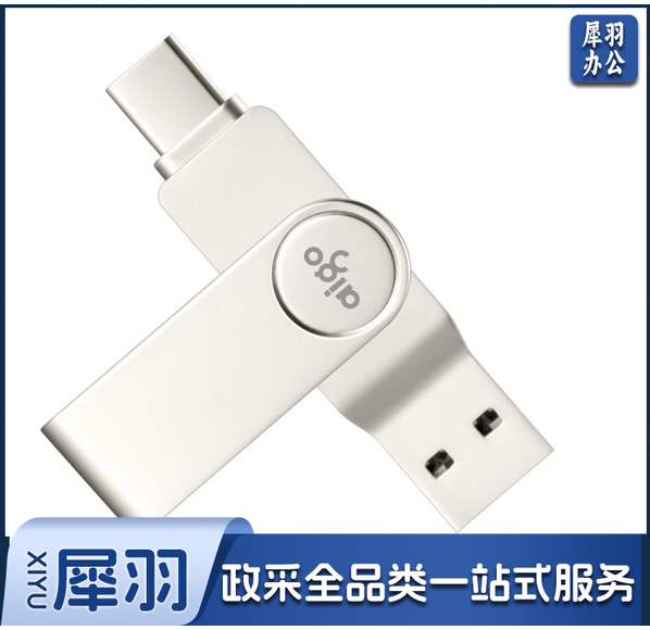 爱国者 U356优盘 64G手机U盘 Type-C USB3.1 双接口手机电脑用