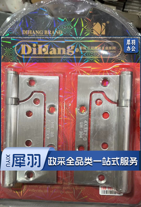 304钢子母合页  4*3*2.5 一个价