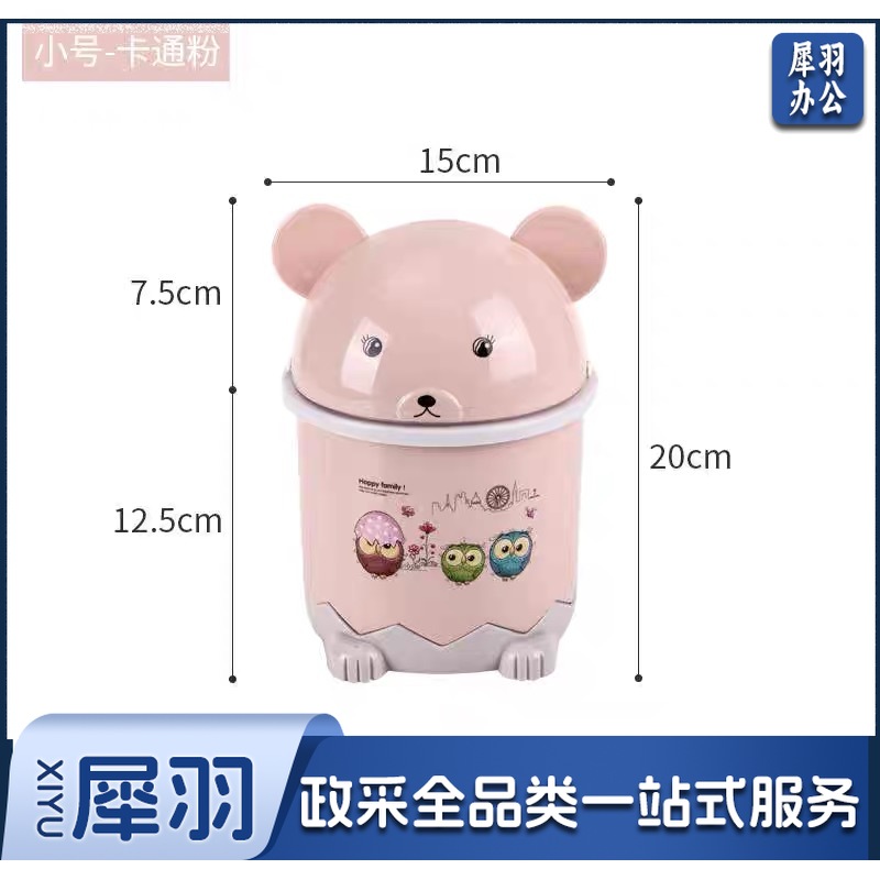 桌面垃圾桶 小垃圾筒
