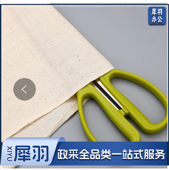 白胚布服装立裁1.6 米厚款