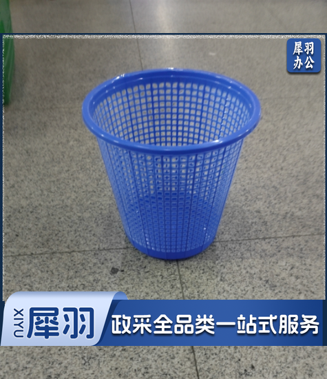 纸篓/垃圾桶 透明塑料垃圾桶