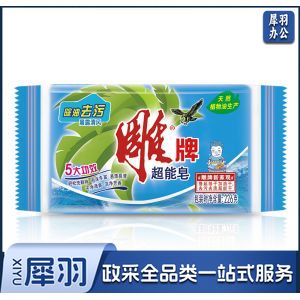雕牌 超能皂226g 深层去渍 洗衣皂/肥皂（新老包装随机发货）