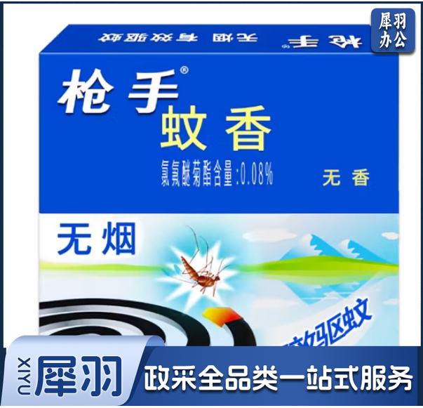 枪手蚊香盘 无烟蚊香 无香蚊香 10盘/盒(盒)