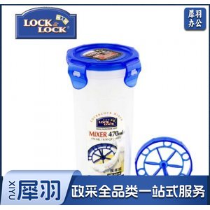 乐扣乐扣 LOCK&LOCK HPL931H 便携PP塑料水杯 运动户外水杯 470ml