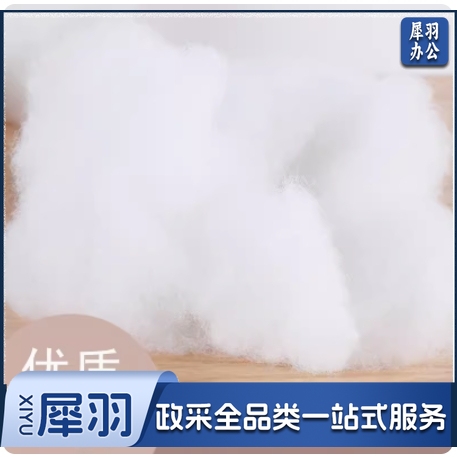 珍珠棉填充手工diy抱枕芯玩偶靠垫pp棉花填充物蓬松纤维高弹丝棉